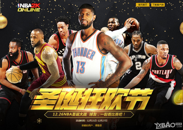 乐部