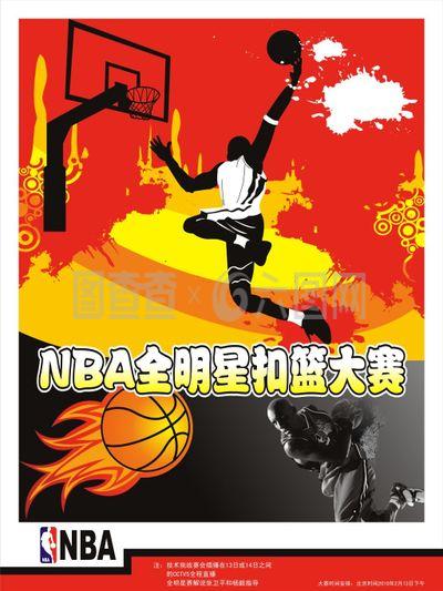 活运