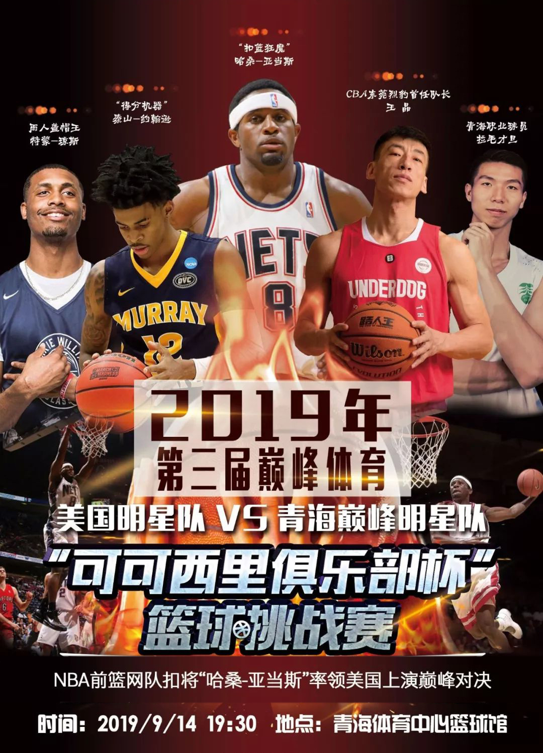 与意大利足
